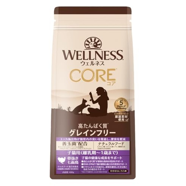 【10個仕掛ける】 ウェルネスコア (禾穀類不当て嵌める グレインフリー・高タンパク質) 子ネコ用 (乳ばなれ期-1歳) 骨抜きターキー 400g