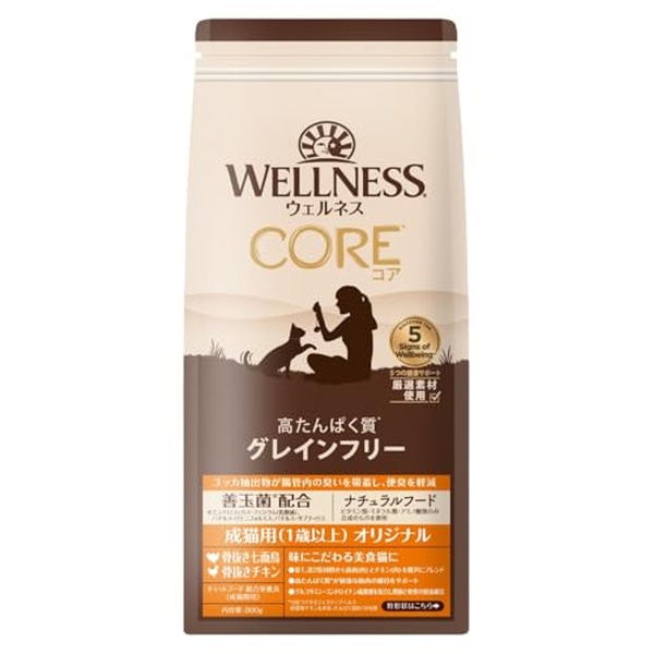 【6個仕掛ける】 ウェルネスコア (禾穀類不当て嵌める グレインフリー・高タンパク質) 成猫用一風変わった (1歳以上) 800g