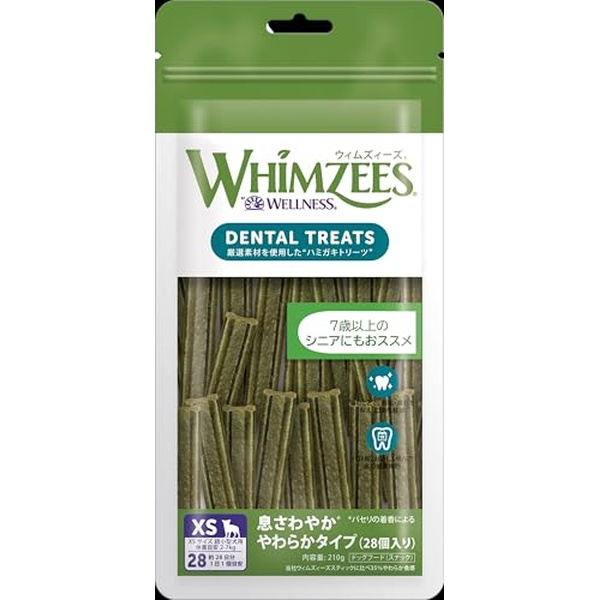 【10個仕掛ける】 ウィムズィーズ 犬用歯磨きお兄ちゃん 息口さかしいやわらか印字機XS 超小型犬用・体量2-7kg 28個入