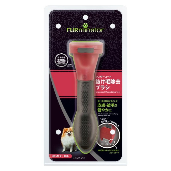 【6個書き割り】 スペクトラムブランズジャパン ファーミネーター 超小型犬 XS 長毛種用