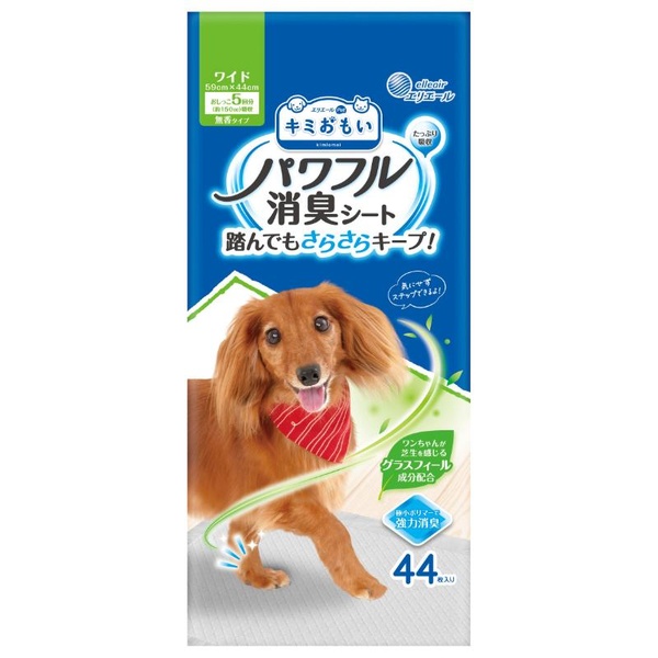 【10個仕掛ける】 大王製紙 豪然たる消臭腰かけW44枚