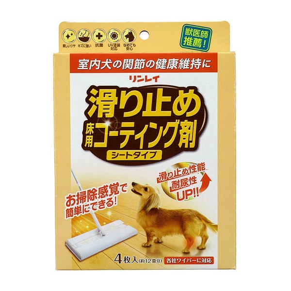 【3個書き割り】 リンレイ 上滑り打ちきり床上塗り腰掛け 4枚