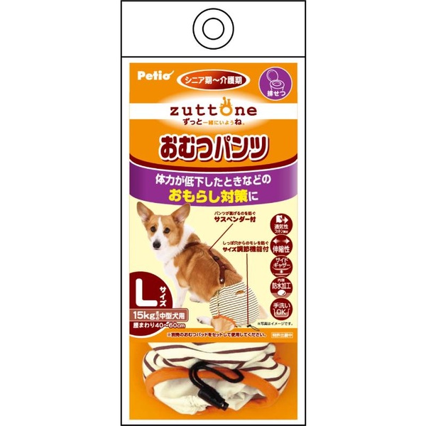 【3個仕掛ける】 ペティオ ずっとね お襁褓ズボン下K 中型犬用 L 大きさ