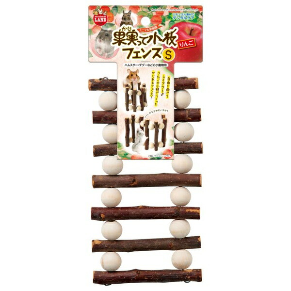 【10個書き割り】 マルカン 木ノ実って枝林檎駒寄せS
