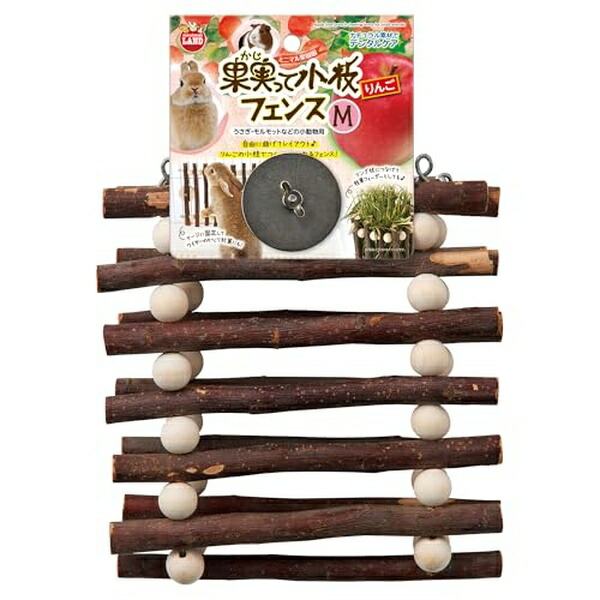 【6個書き割り】 マルカン ミニマルランド 木ノ実って枝 りんご駒寄せ M大きさ 林檎の木 生まれながら木 大まかにうつり変わり 据えつける螺子釘付 かじり木 剪断応力押し広める 小毛の荒物用 ML-698