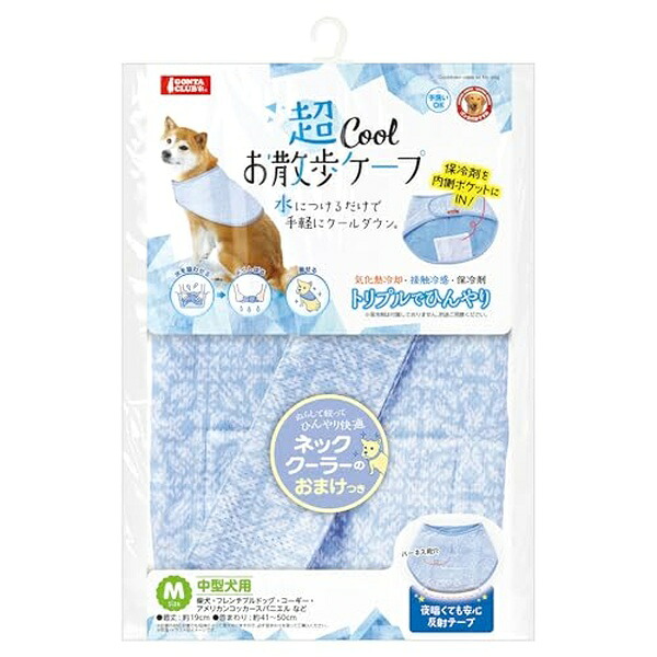 【6個セット】 マルカン 超Cool お散歩ケープ Mサイズ 中型犬用 犬用 暑さ対策 冷感 クールウェア 接触冷感 気化熱 保冷剤対応 反射テープ付 ネッククーラー付 DA-636|ウルマックス 店