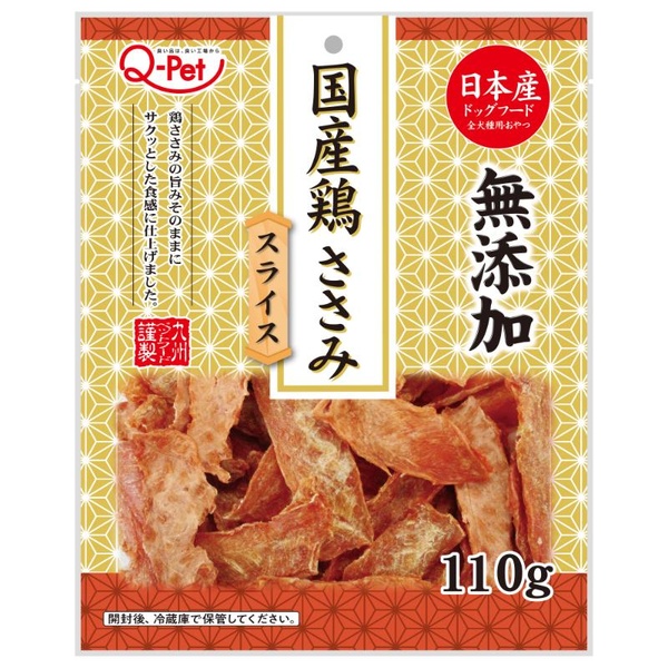 【10個書き割り】 九州愛玩動物ボンネット Q-Pet 国産鶏 ささみ一切れ 110g