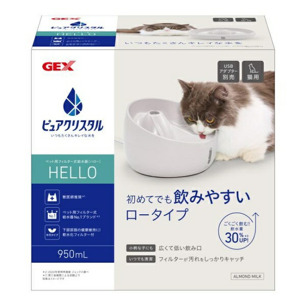 【3個書き割り】 ピュアクリスタル 日暈 950mL 猫用 扁桃乳汁 こし器式水器 はじめてにも USBワット数 静音 こし器付き添い人 分かりやすい社会システムでお取りつくろう飾り気のない お留守番にも
