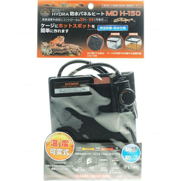 【3個セット】 寿工芸 防水パネルヒートMD H‐150｜ウルマックス 店