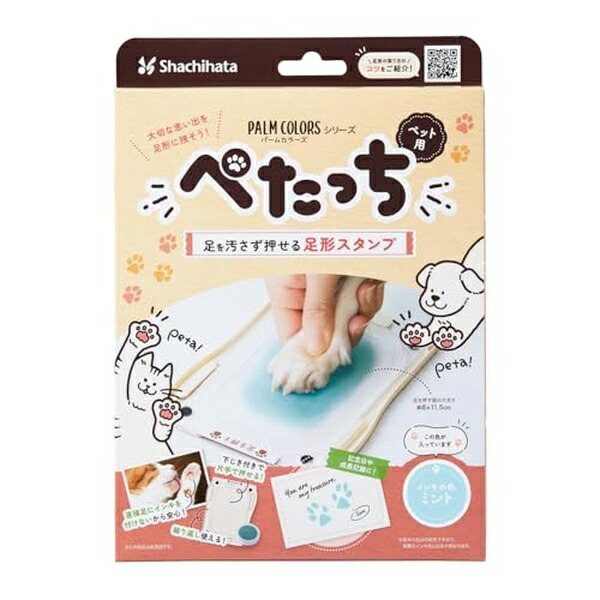 【10個書き割り】 ぺたっち 愛玩動物用 ペパーミント