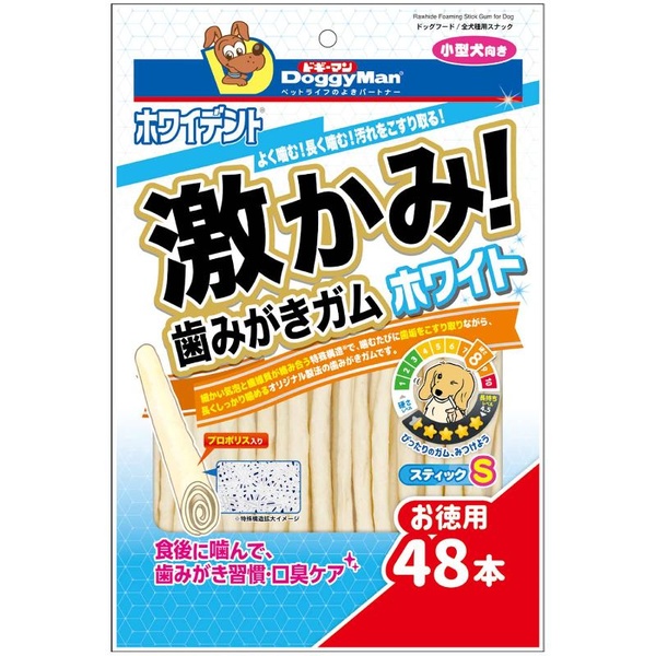 【10個仕掛ける】 ドギーマン ホワイデント 激かみ!歯磨きチュインガム 白いこと 突っ支い棒S 犬用お兄ちゃん 48本