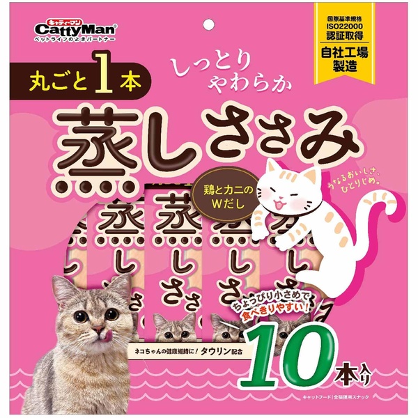 【10個書き割り】 キャティーマン 丸ごと 1本蒸しささみ 鶏と蟹のWだし 猫用お兄ちゃん 10本
