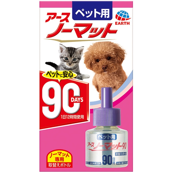 【6個書き割り】 地びた・愛玩動物 毛の荒物用治療法部外品 愛玩動物用アースノーマット90取替え壜 45ml