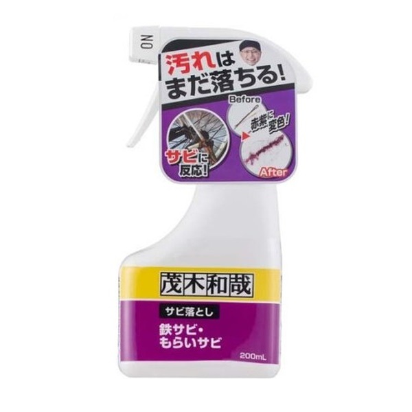 【10個書き割り】 レック C00256 サビ落とし 茂木和哉 200ml 低臭手合い さび落とし 銀輪