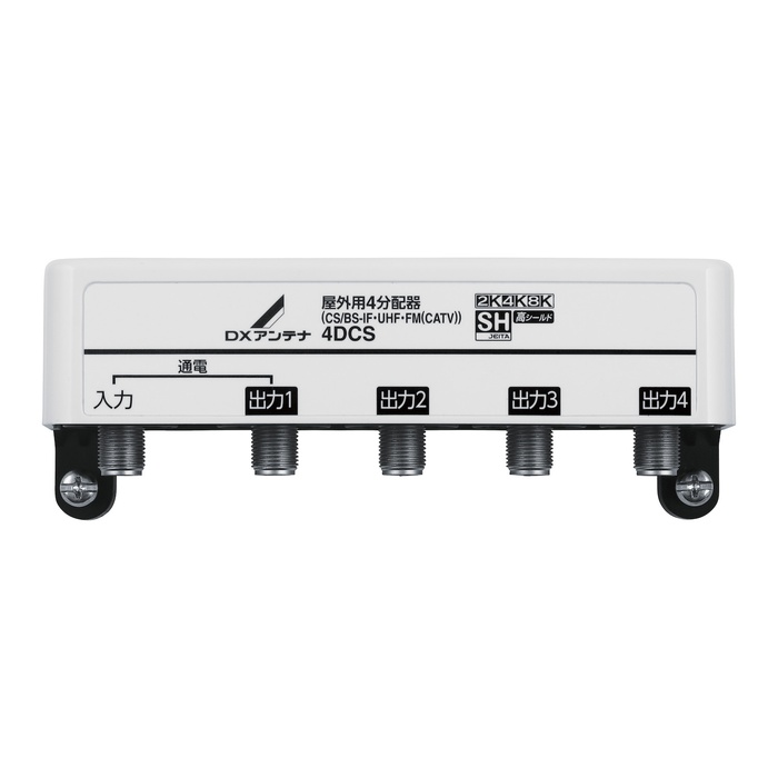 エレコム 4DCS 露天用4振りあてる器