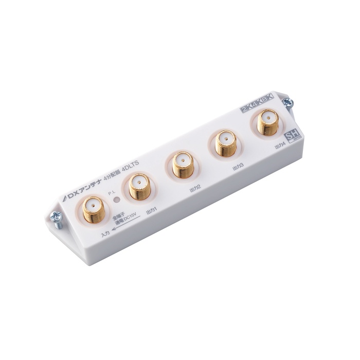 エレコム 4DLTS(B) 4振りあてる器(か細い形)