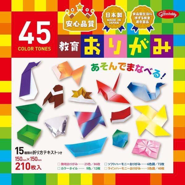 【20個書き割り】 ショウワノート 45色差し受けつたえる澱がみ 23-1245