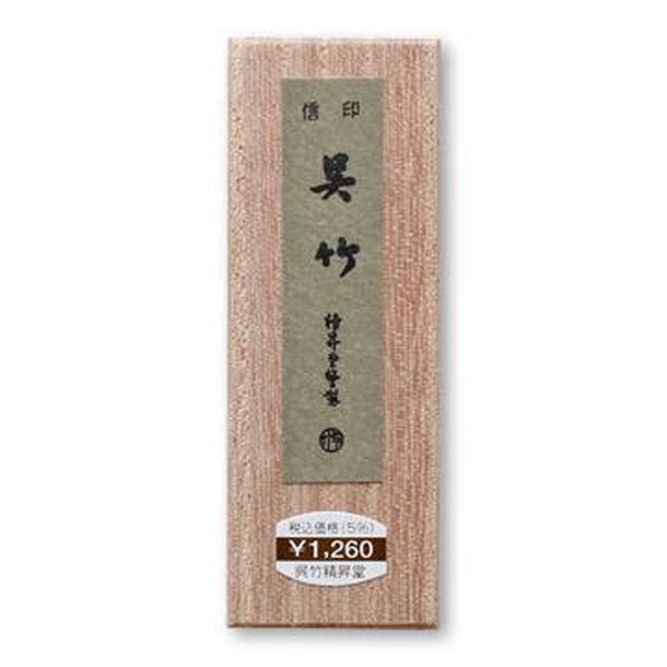 【6個書き割り】 呉竹 信印呉竹墨 1.0丁型 AA8-10