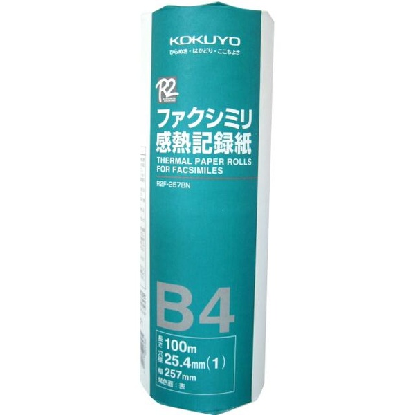 【6個仕掛ける】 コクヨ Ｒ2ファックス感熱書きとどめる紙 B4 1in R2F-257B 100M
