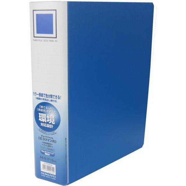 【6個セット】 コクヨ A4SチューブファイルエコツインR フ-RT650B｜ウルマックス 店