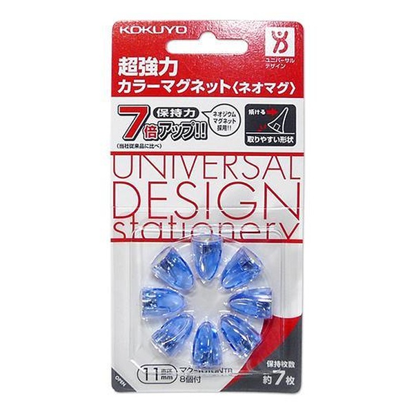 【20個書き割り】 コクヨ 超豪然たる色つや磁石 マク-1010NTB