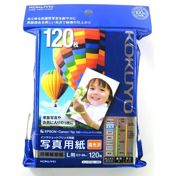 【6個書き割り】 コクヨ L判インクジェット質問用紙活動写真質問用紙高光輝120枚 KJ-D12L-120