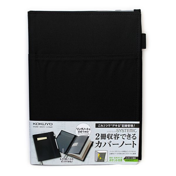 【6個仕掛ける】 コクヨ 押しかぶせる万覚え帳 システミック 2冊封じこめる・輪っか万覚え帳手合い 空蝉B5 ツインリングノート(外辺部かた書き)1冊付き添い人 ノ-683B-D