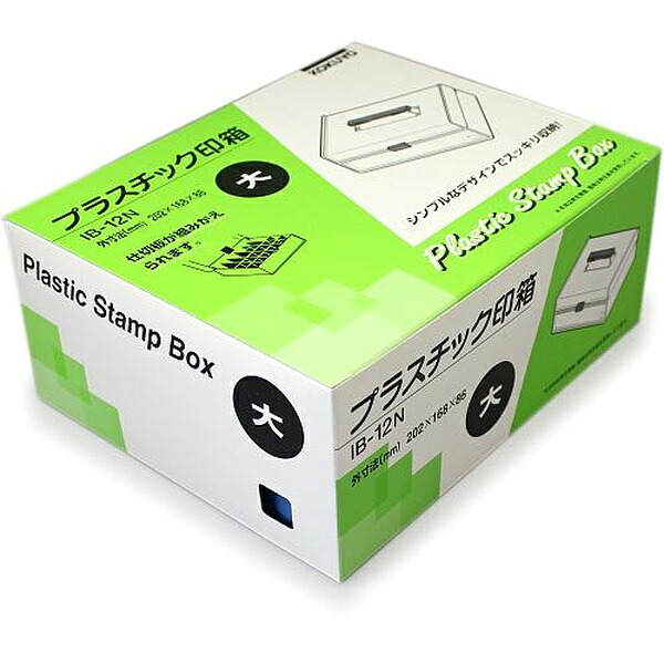 【6個書き割り】 コクヨ 印箱大 IB-12N