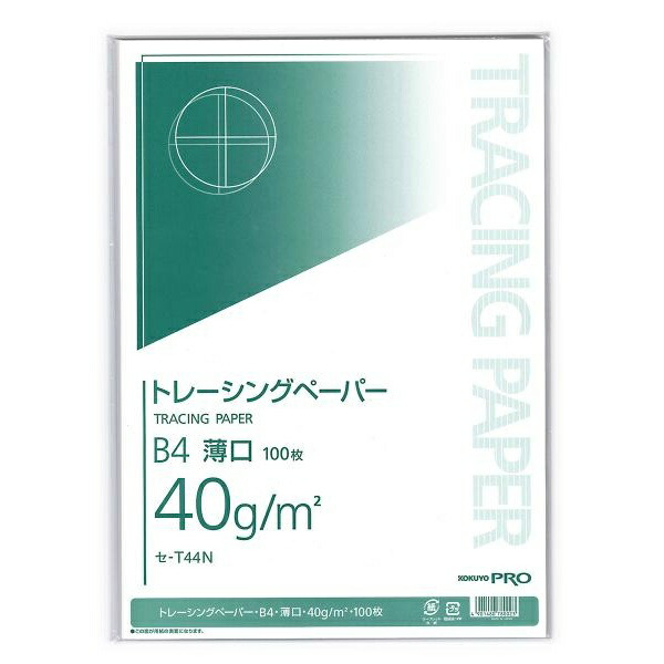 【6個書き割り】 コクヨ トレーシングペーパーB4 薄口40g/m2 100枚 セ-T44