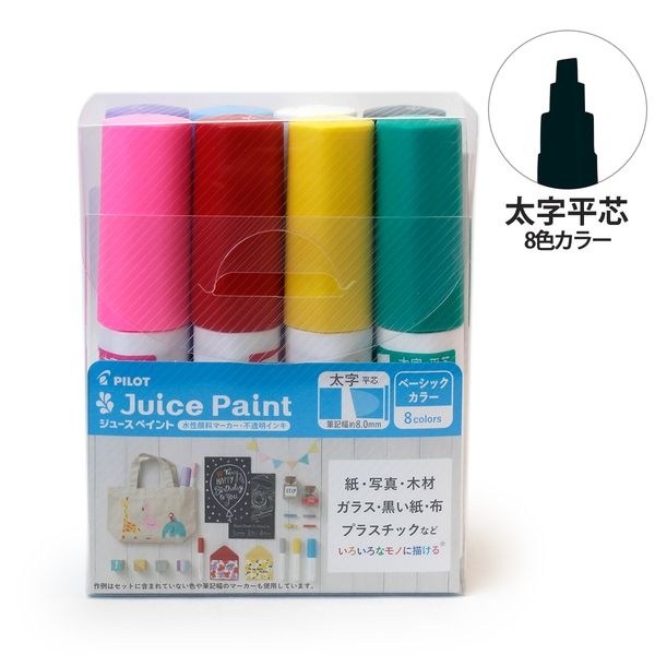 【6個セット】 パイロット 水性顔料マーカー ジュースペイント 太字 8色セット juicepaint 太字 平芯 8mm SJP-200B-8C｜ウルマックス 店