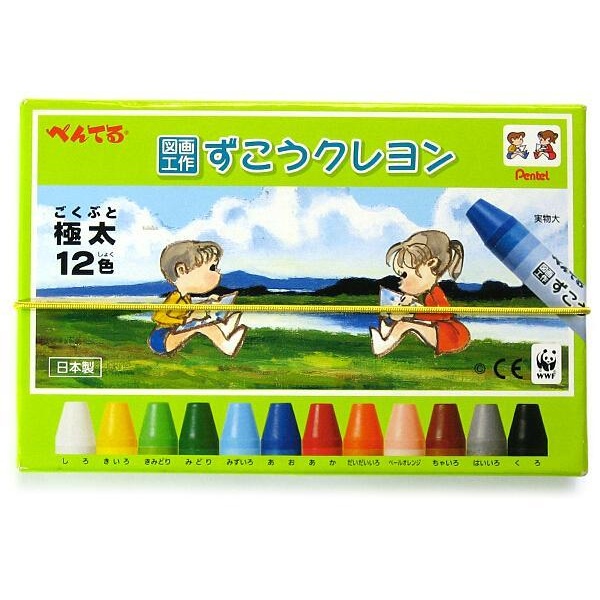 【20個書き割り】 ぺんてる ずこうくれよん12色 PTCG1-12