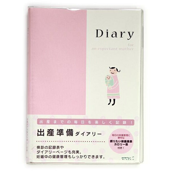 【6個書き割り】 ひな形フィル 住み家ファイリング 当用日記A5 生み出すこと 26006006