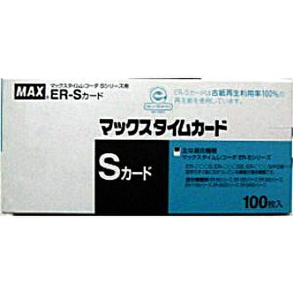 【6個書き割り】 マックス ひと休み歌留多 ER-S歌留多