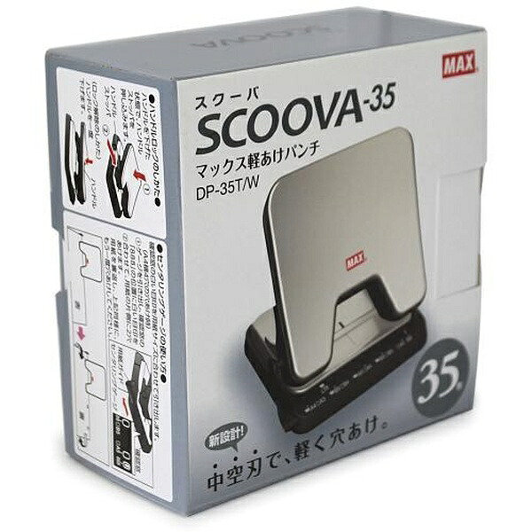 【6個書き割り】 マックス スクーバパンチ35枚白いこと DP-35T/W