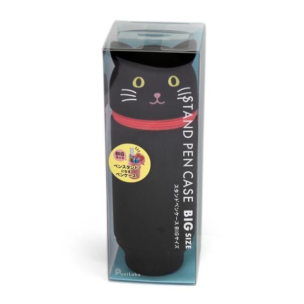 【12個仕掛ける】 LIHITLAB. スタンドペンケース クロ猫 A-7714-3