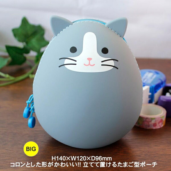 【6個書き割り】 LIHITLAB. 立てて置ける滅多に無いご型合財袋PuniLabo プニラボ BIG大いさ エッグ合財袋 A7783-4 ハチワレネコ