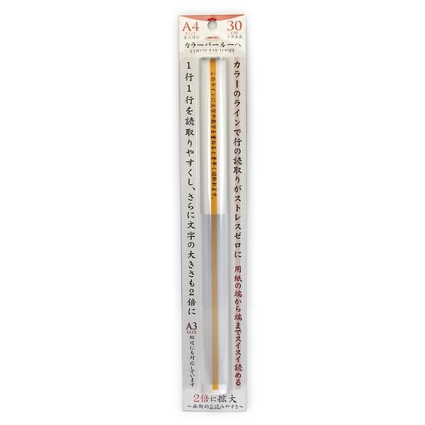 【6個書き割り】 共栄可塑性物質 カラーバールーペ30珊 黄色 CBL-1400-Y