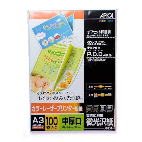 【6個書き割り】 日本万覚え帳 色合いレーザ微光輝A3中厚 100枚 LPF12A3
