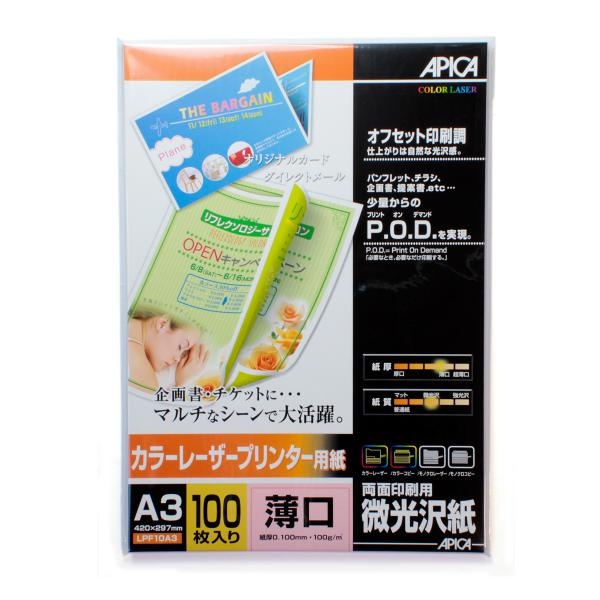 【6個書き割り】 日本万覚え帳 色つやレーザ微光輝A3薄口 100枚 LPF10A3