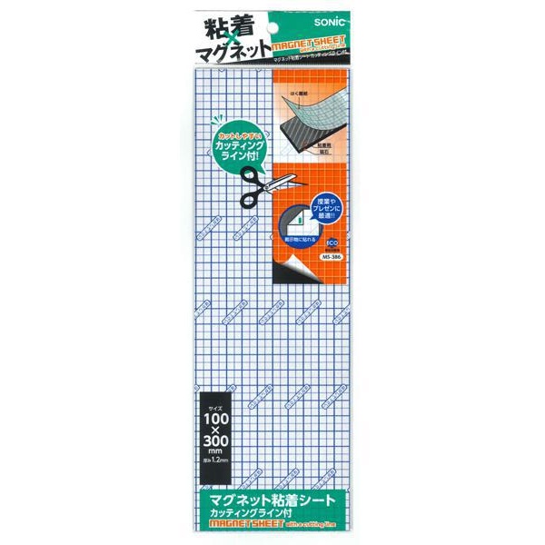【20個書き割り】 ソニック 磁石ねばり着く腰掛け 切り立てる伝達ルート付 MS-386
