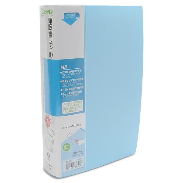 【10個セット】 キングジム 領収書ファイル 水色 2380ミス｜ウルマックス 店
