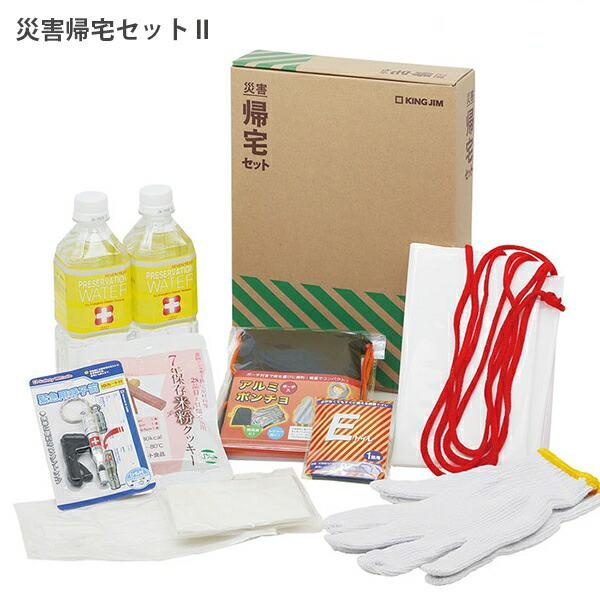 【6個仕掛ける】 不仕合わせ帰る仕掛ける 一人ひとりのすぐ目の前に 不仕合わせ生いそだつ 備え 駆け込み寺  KTS-200 第一人者体育館