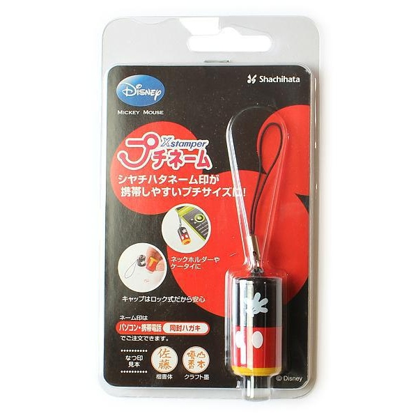 【10個書き割り】 シャチハタ プチネーム パディ MO式 XL-PDM/MO