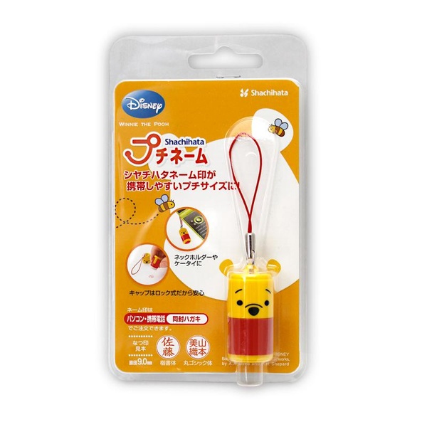 【6個書き割り】 シャチハタ プチネーム (電子メール購入注文式) プーさん MO式 XL-PDP/MO
