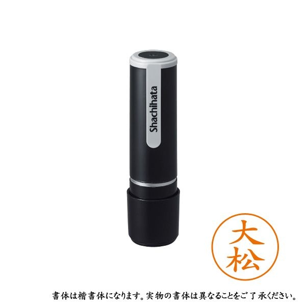 【6個セット】 シャチハタ ネーム9 既製 XL-9 0527 オオマツ 大松｜ウルマックス 店