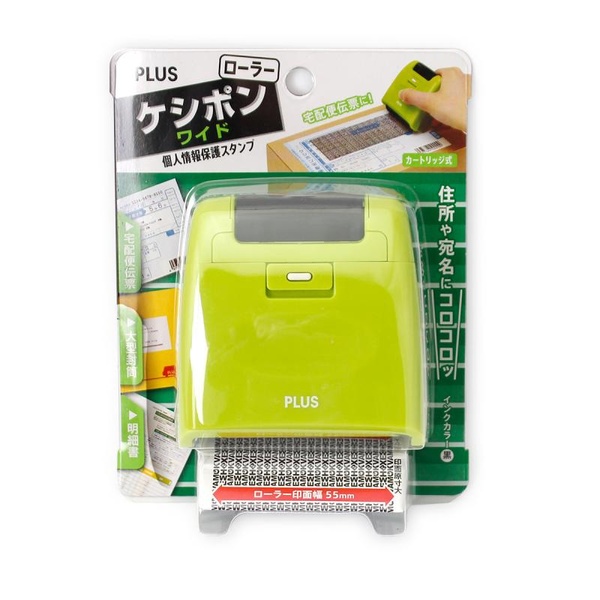【6個書き割り】 つけ加える 人間案内書保護すること消し印 ローラーケシポンワイド IS-510コマーシャル 緑であること 38-131