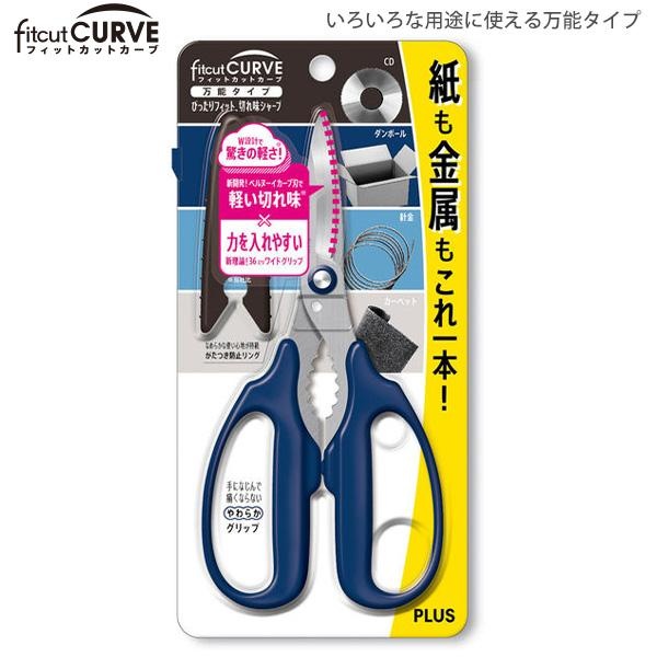【6個書き割り】 つけ加える 剪刀 フィットカットカーブ 全能手合い SC-175PM 米国海軍 旗がしら付き添い人 広広とした手持ち部分 働き掛ける対称的 紙も金属元素も柔らかく切れる 鉄条切 がたつき押しとどめる輪っか ねじ開け役立つこと  やわらか手持ち部分