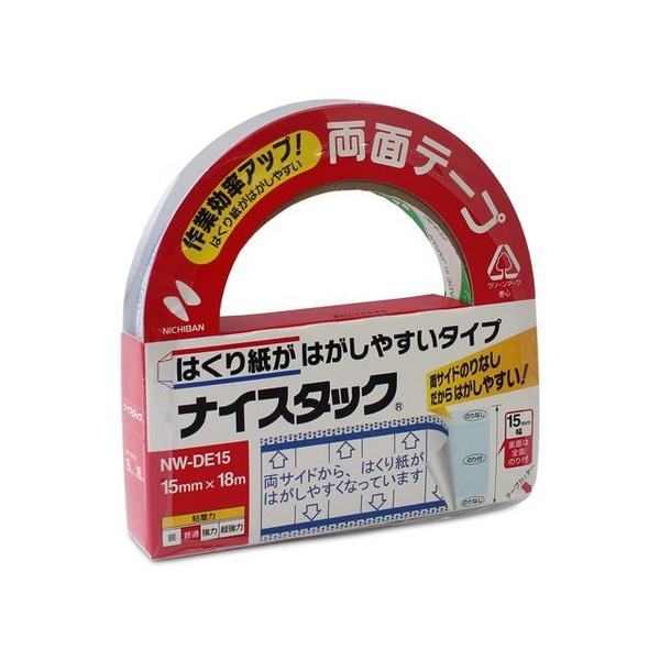 【20個書き割り】 ニチバン 好いたらしいタック両面磁気テープ15粍幅x18m NW-DE15