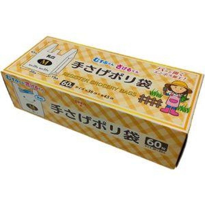 【48個セット】 プラテック 手さげポリ袋 (M)35号 60枚入 UN-3560|ウルマックス 店
