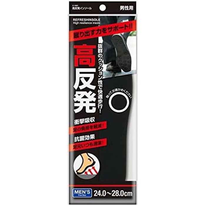 【72個セット】 不動化学 高反発インソール 男性用 C1661｜ウルマックス 店
